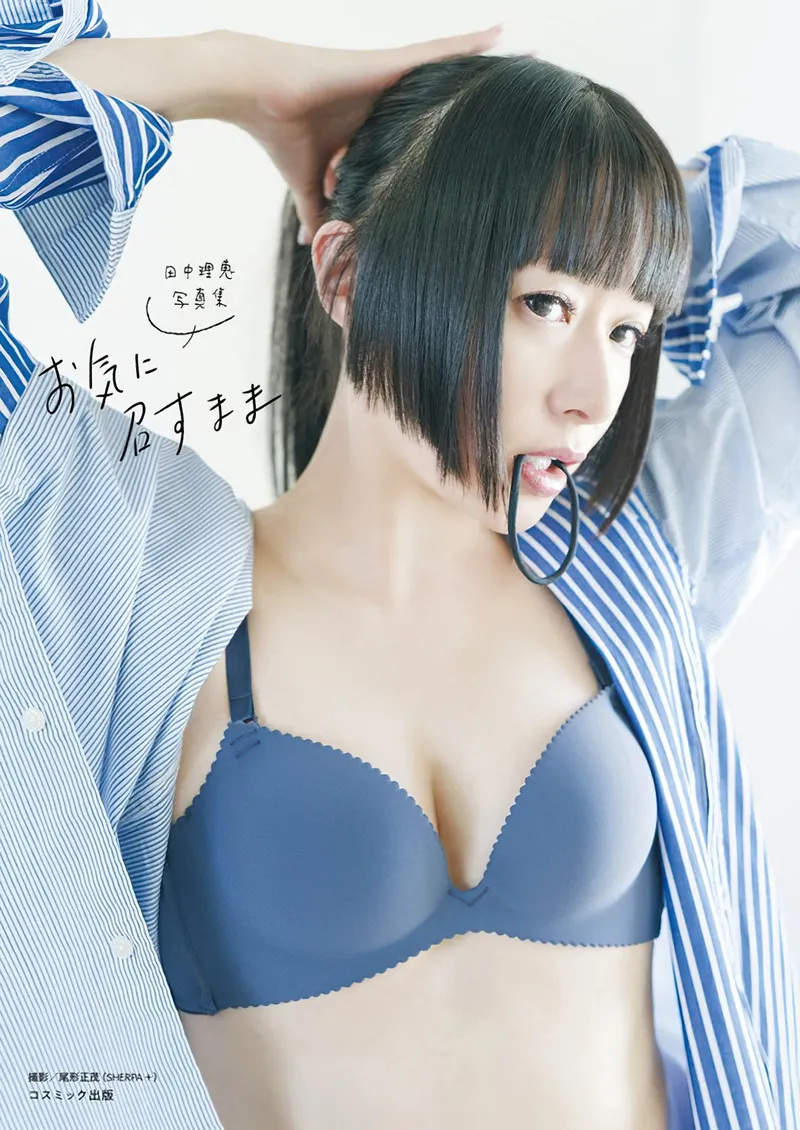 田中美麗 エロ画像36