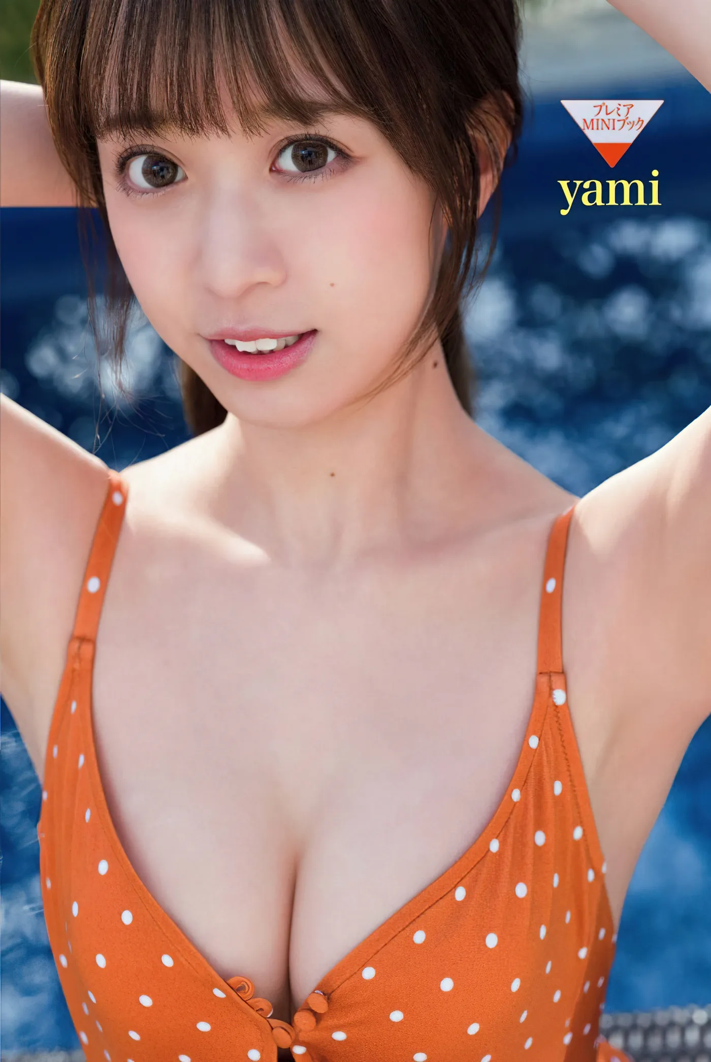 yami エロ画像152