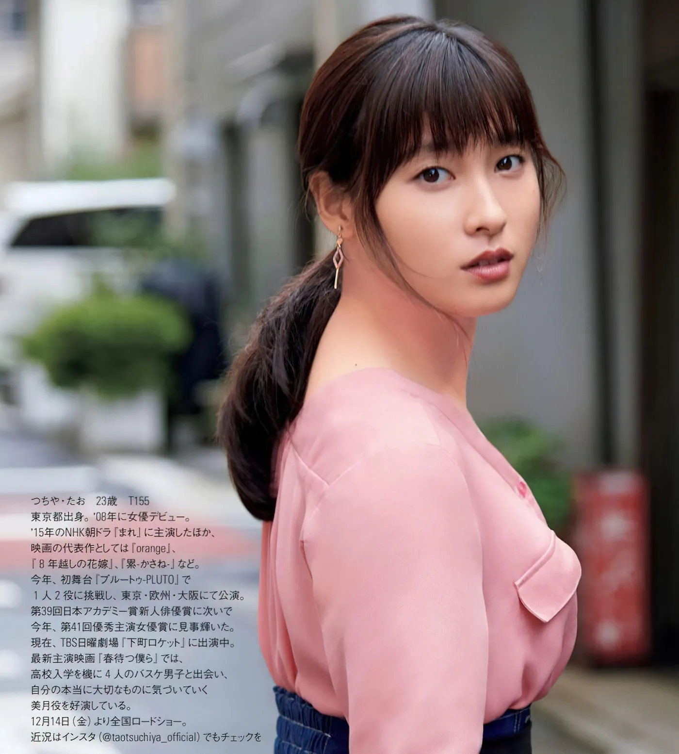 土屋太鳳エロ 土屋太鳳】高画質エロ画像139枚｜セクシー写真集＆デカパイ着衣巨乳ショット | エロ画像まとめエロトック!!
